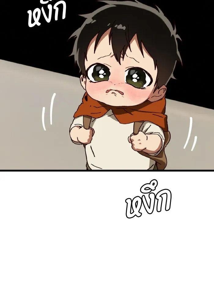 มัมหมีจ๋าหนูมาแบ๊ว ตอนที่ ตอนพิเศษ 12 รูปที่ 65