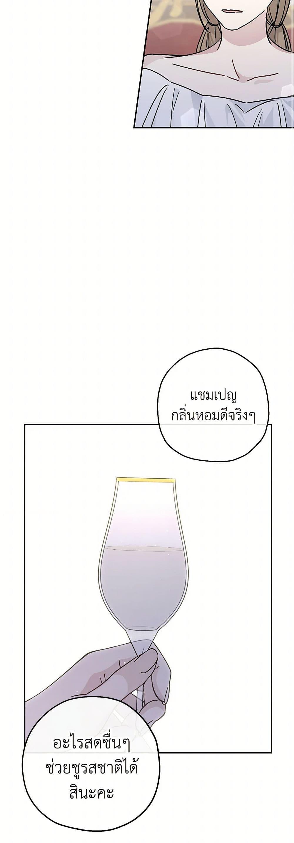 Manga-lc-com อ่านมังงะ อ่านการ์ตูน ออนไลน์ ฟรี Monster Princess ตอนที่ 1 2 3 4 5 6 7 8 9 10 11 12 13 14 ฟรี ไม่มีโฆษณา Manga-lc - อ่าน มังงะ อ่าน การ์ตูน ออนไลน์ อ่านมังงะ ฟรี