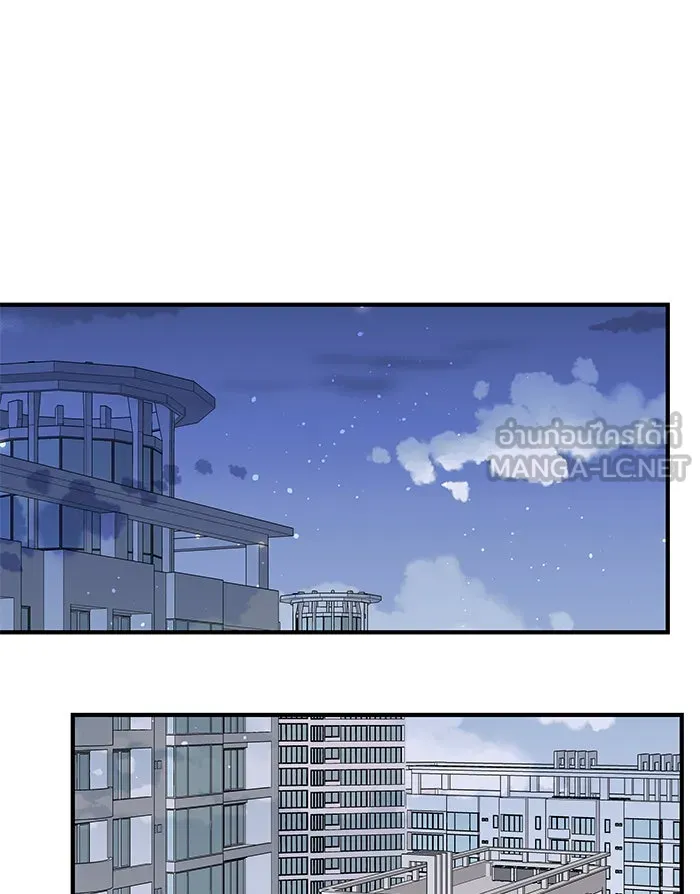 ฉันมันร้าย หรือเพราะโลกไม่น่ารัก ตอนที่ 100 รูปที่ 51