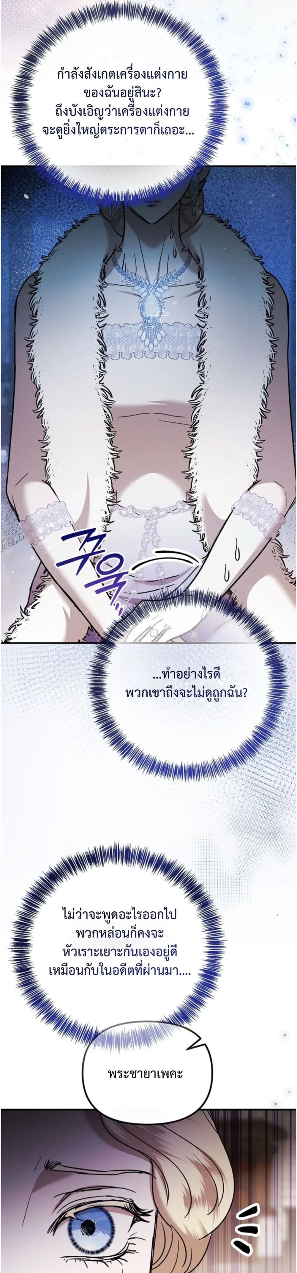 Manga-lc-com อ่านมังงะ อ่านการ์ตูน ออนไลน์ ฟรี You Are at the End of the Downfall ตอนที่ 1 2 3 4 5 6 7 8 9 10 11 12 13 14 ฟรี ไม่มีโฆษณา Manga-lc - อ่าน มังงะ อ่าน การ์ตูน ออนไลน์ อ่านมังงะ ฟรี