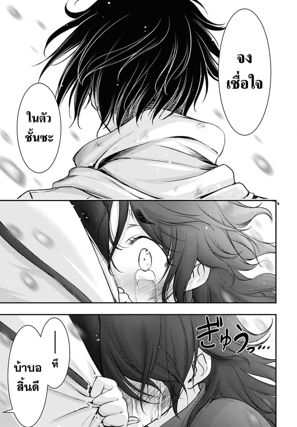 Manga-lc-com อ่านมังงะ อ่านการ์ตูน ออนไลน์ ฟรี The moon cries at the final wish ตอนที่ 1 2 3 4 5 6 7 8 9 10 11 12 13 14 ฟรี ไม่มีโฆษณา Manga-lc - อ่าน มังงะ อ่าน การ์ตูน ออนไลน์ อ่านมังงะ ฟรี