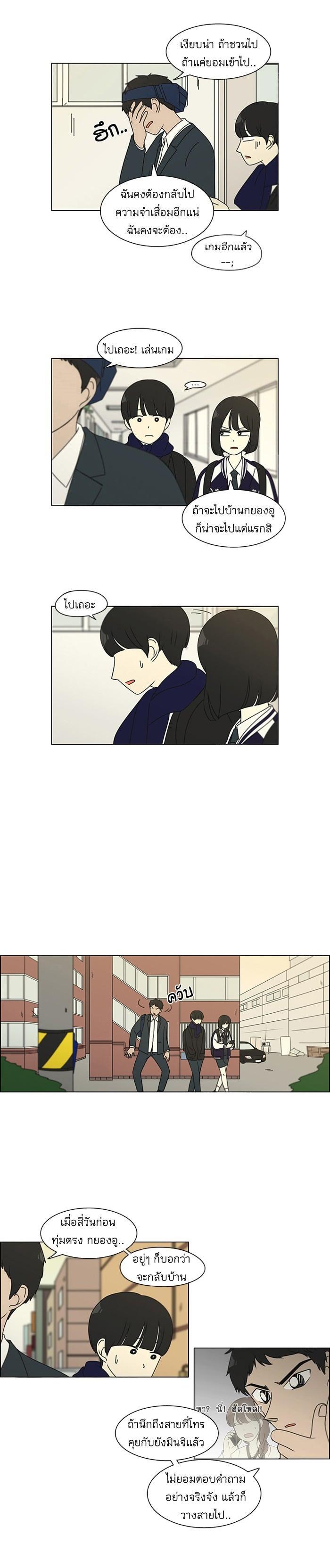 Manga-lc-com อ่านมังงะ อ่านการ์ตูน ออนไลน์ ฟรี Love Revolution รักนี้ต้องปฏิวัติ ตอนที่ 1 2 3 4 5 6 7 8 9 10 11 12 13 14 ฟรี ไม่มีโฆษณา Manga-lc - อ่าน มังงะ อ่าน การ์ตูน ออนไลน์ อ่านมังงะ ฟรี