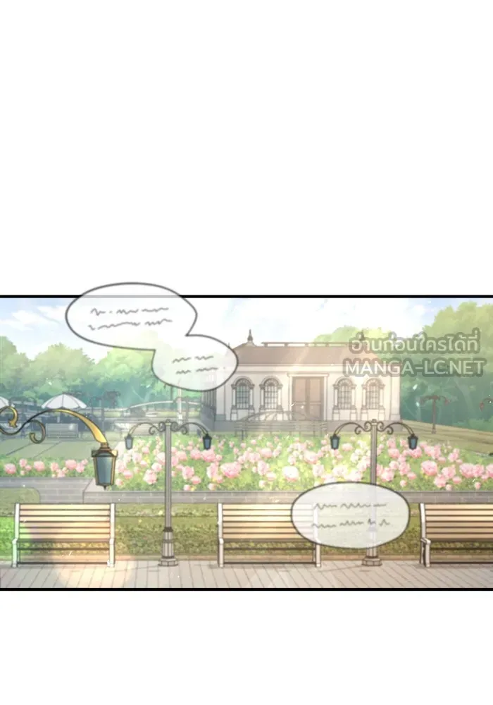 ศาสตราจารย์จำเป็นแห่งอะคาเดมี ตอนที่ 39 รูปที่ 57