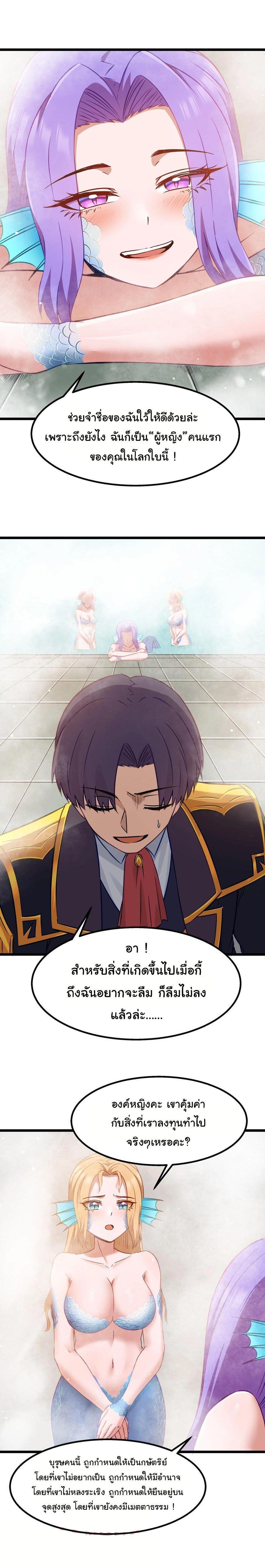 Manga-lc-com อ่านมังงะ อ่านการ์ตูน ออนไลน์ ฟรี This Hero is a Money Supremacist ตอนที่ 1 2 3 4 5 6 7 8 9 10 11 12 13 14 ฟรี ไม่มีโฆษณา Manga-lc - อ่าน มังงะ อ่าน การ์ตูน ออนไลน์ อ่านมังงะ ฟรี