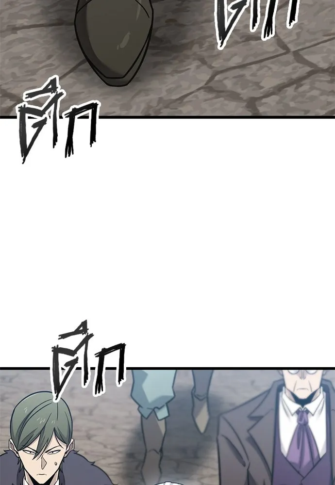 วิถีชาวนาของราชาปีศาจ ตอนที่ 29 รูปที่ 47