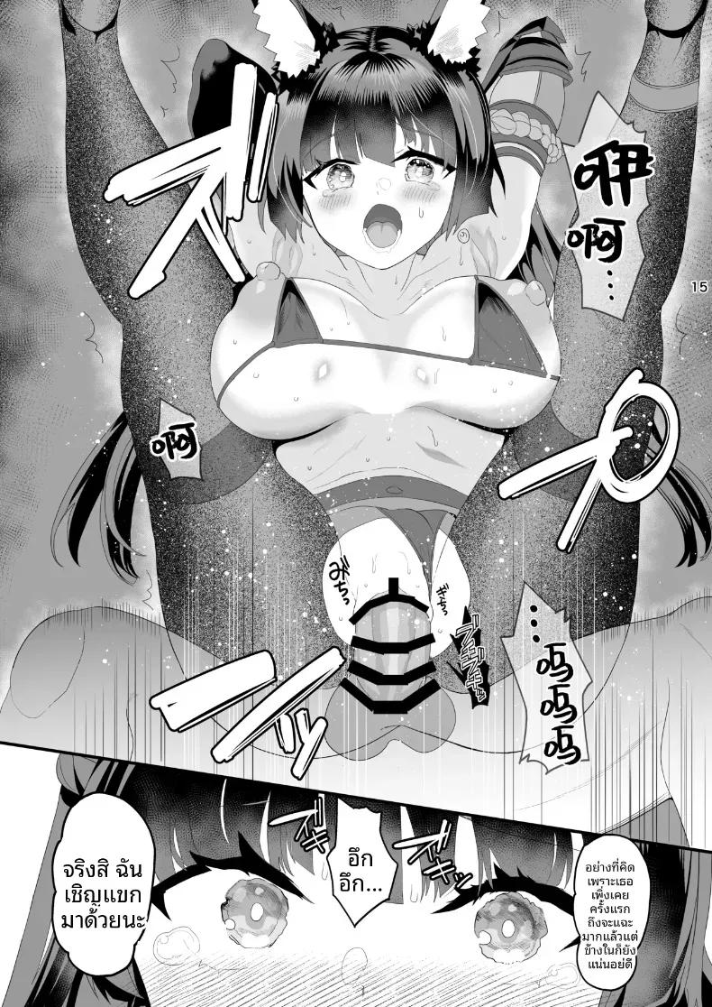 Doujin-Lc- อ่าน โดจิน มังฮวา เกาหลี ญี่ปุ่น จีน แปลไทย การฝึกฝนการแต่งงานของ (Kazutaro) ตอนที่ 1 2 3 4 5 6 7 8 9 10 11 12 13 14 ฟรี ไม่มีโฆษณา อ่าน โดจิน Manhwa เกาหลี ญี่ปุ่น จีน เรามีครบ คัดมาให้เน้นๆ โดจิน 18+ รับประกันความฟินโดย  Doujin Lc