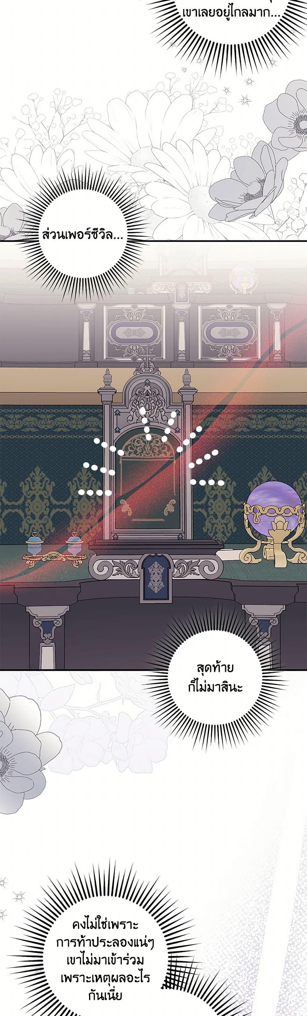 Manga-lc-com อ่านมังงะ อ่านการ์ตูน ออนไลน์ ฟรี The Abandoned Bachelorette Enjoys Her Simple Life ตอนที่ 1 2 3 4 5 6 7 8 9 10 11 12 13 14 ฟรี ไม่มีโฆษณา Manga-lc - อ่าน มังงะ อ่าน การ์ตูน ออนไลน์ อ่านมังงะ ฟรี