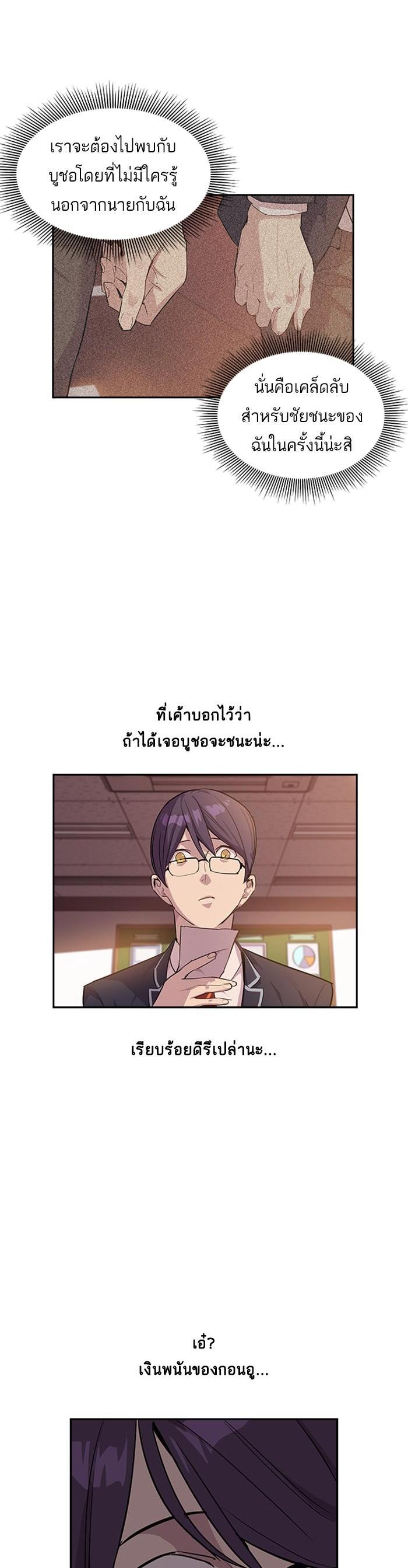 Manga-lc-com อ่านมังงะ อ่านการ์ตูน ออนไลน์ ฟรี The World Is Money and Power กลโกงโลกพนัน ตอนที่ 1 2 3 4 5 6 7 8 9 10 11 12 13 14 ฟรี ไม่มีโฆษณา Manga-lc - อ่าน มังงะ อ่าน การ์ตูน ออนไลน์ อ่านมังงะ ฟรี