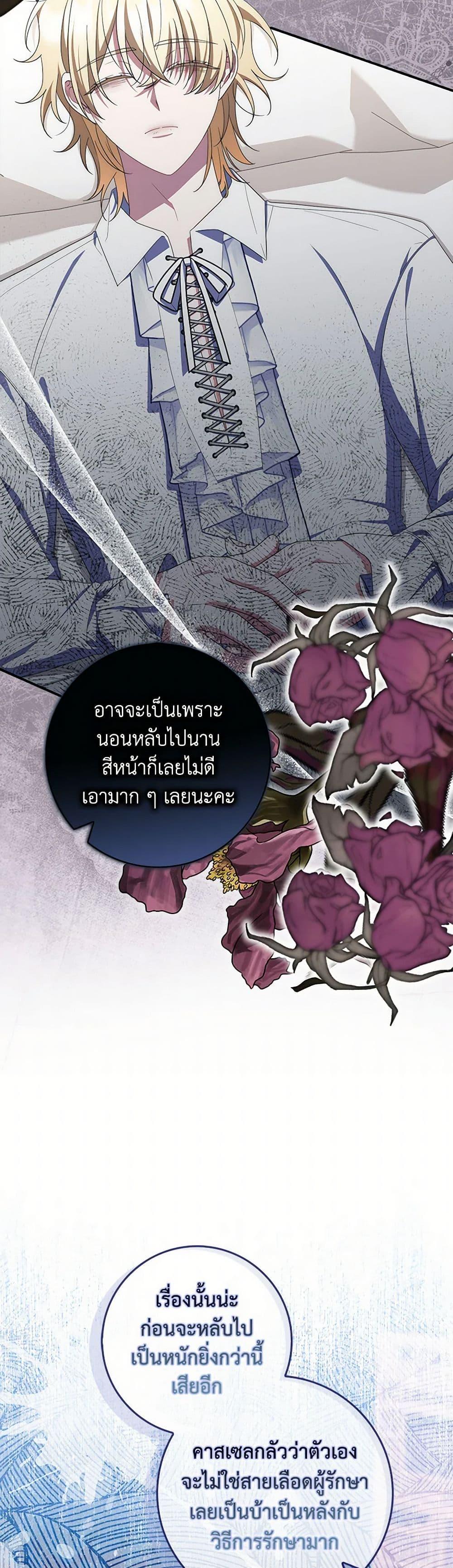 Manga-lc-com อ่านมังงะ อ่านการ์ตูน ออนไลน์ ฟรี I Listened to My Husband and Brought In a Lover ตอนที่ 1 2 3 4 5 6 7 8 9 10 11 12 13 14 ฟรี ไม่มีโฆษณา Manga-lc - อ่าน มังงะ อ่าน การ์ตูน ออนไลน์ อ่านมังงะ ฟรี