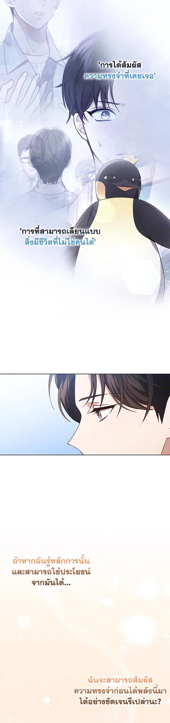Manga-lc-com อ่านมังงะ อ่านการ์ตูน ออนไลน์ ฟรี In This Life, the Greatest Star in the Universe ตอนที่ 1 2 3 4 5 6 7 8 9 10 11 12 13 14 ฟรี ไม่มีโฆษณา Manga-lc - อ่าน มังงะ อ่าน การ์ตูน ออนไลน์ อ่านมังงะ ฟรี