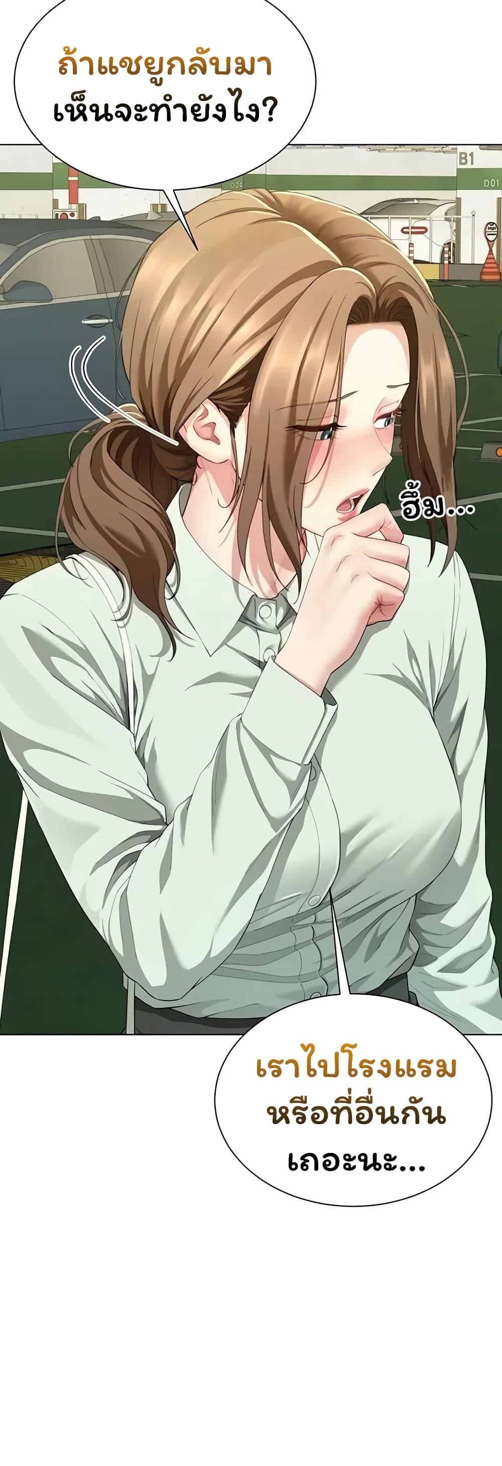 Doujin-Lc- อ่าน โดจิน มังฮวา เกาหลี ญี่ปุ่น จีน แปลไทย The Lovers Were ตอนที่ 1 2 3 4 5 6 7 8 9 10 11 12 13 14 ฟรี ไม่มีโฆษณา อ่าน โดจิน Manhwa เกาหลี ญี่ปุ่น จีน เรามีครบ คัดมาให้เน้นๆ โดจิน 18+ รับประกันความฟินโดย  Doujin Lc