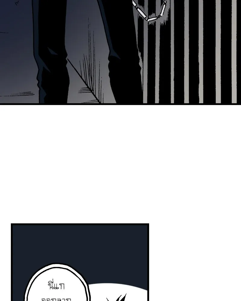 การิน BlaCX ปริศนาอาถรรพ์สีดำ ตอนที่ 34 doppelganger (2) รูปที่ 35