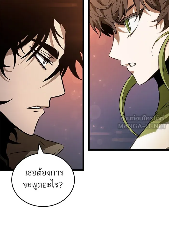 หลังวันสิ้นโลก ตอนที่ 170 รูปที่ 18