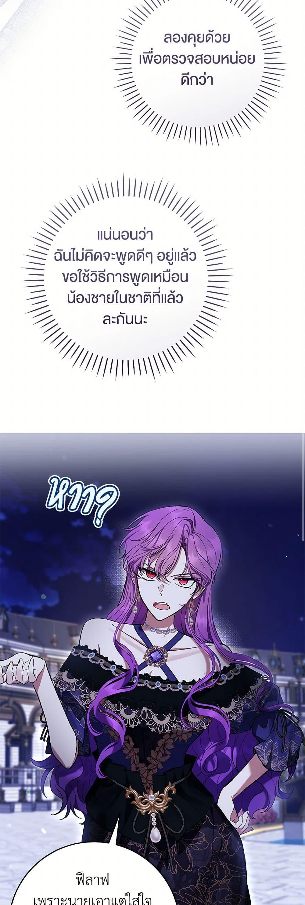 Manga-lc-com อ่านมังงะ อ่านการ์ตูน ออนไลน์ ฟรี What’s Wrong With Being the Villainess ตอนที่ 1 2 3 4 5 6 7 8 9 10 11 12 13 14 ฟรี ไม่มีโฆษณา Manga-lc - อ่าน มังงะ อ่าน การ์ตูน ออนไลน์ อ่านมังงะ ฟรี