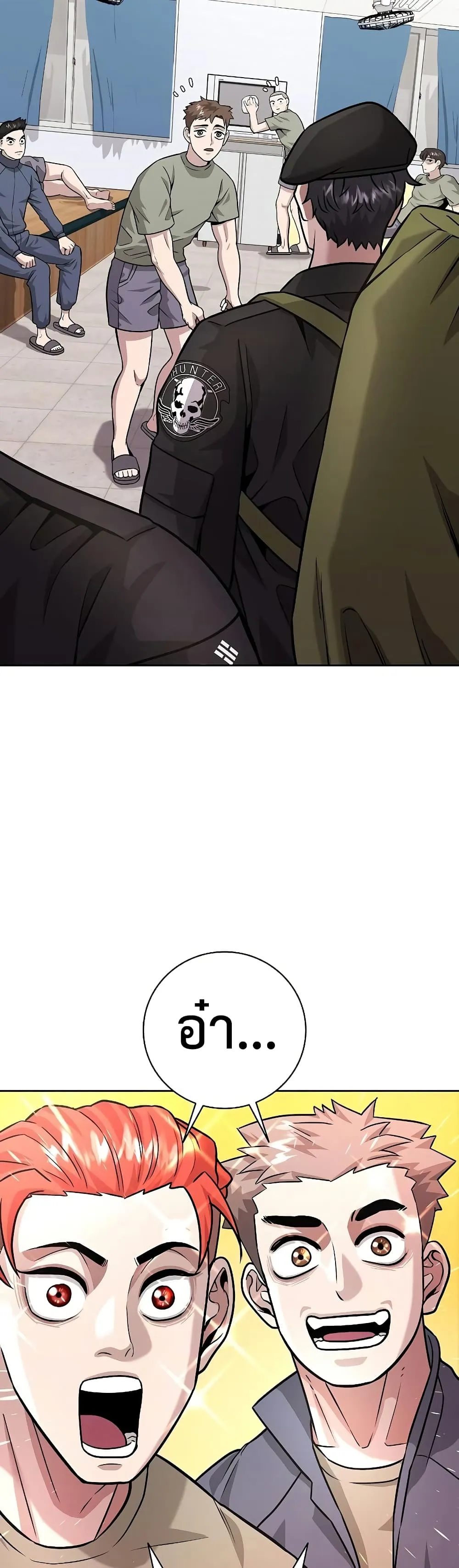 The Dark Mage_s Return to Enlistment กล_บโลกมน_ษย_ท_งท_ พร_งน_ต_องเกณฑ_ทหารซะง_น ตอนที่ ตอนที่ 8 รูปที่ 36