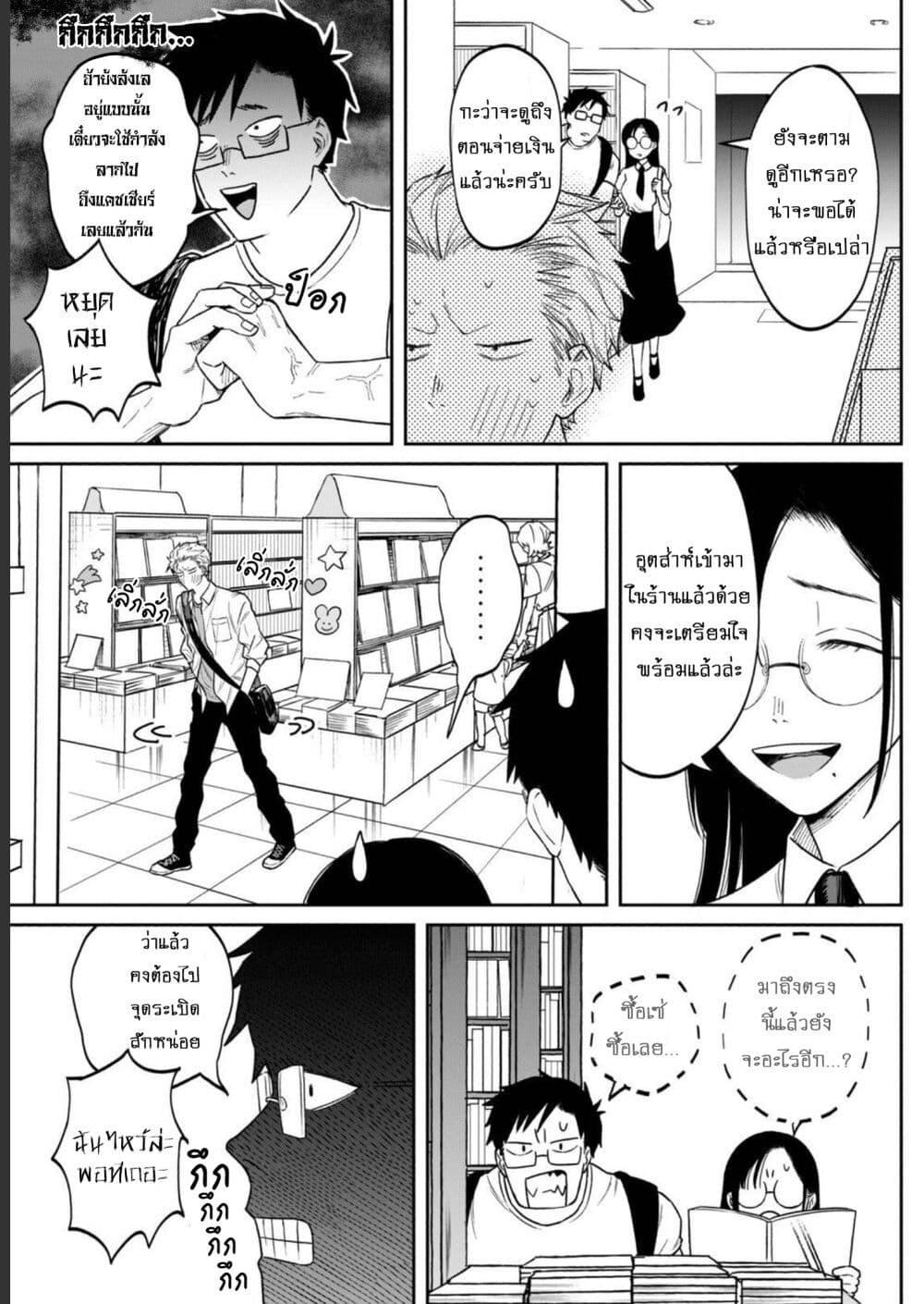 Manga-lc-com อ่านมังงะ อ่านการ์ตูน ออนไลน์ ฟรี Zeikin de Katta Hon ตอนที่ 1 2 3 4 5 6 7 8 9 10 11 12 13 14 ฟรี ไม่มีโฆษณา Manga-lc - อ่าน มังงะ อ่าน การ์ตูน ออนไลน์ อ่านมังงะ ฟรี