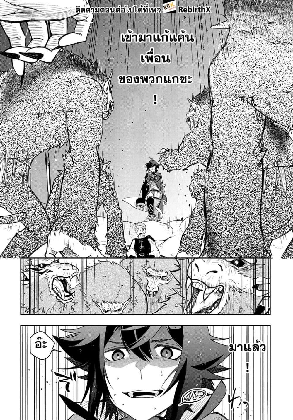 Manga-lc-com อ่านมังงะ อ่านการ์ตูน ออนไลน์ ฟรี Mikiri kara Hajimeru Garyuu Kenjutsu ตอนที่ 1 2 3 4 5 6 7 8 9 10 11 12 13 14 ฟรี ไม่มีโฆษณา Manga-lc - อ่าน มังงะ อ่าน การ์ตูน ออนไลน์ อ่านมังงะ ฟรี