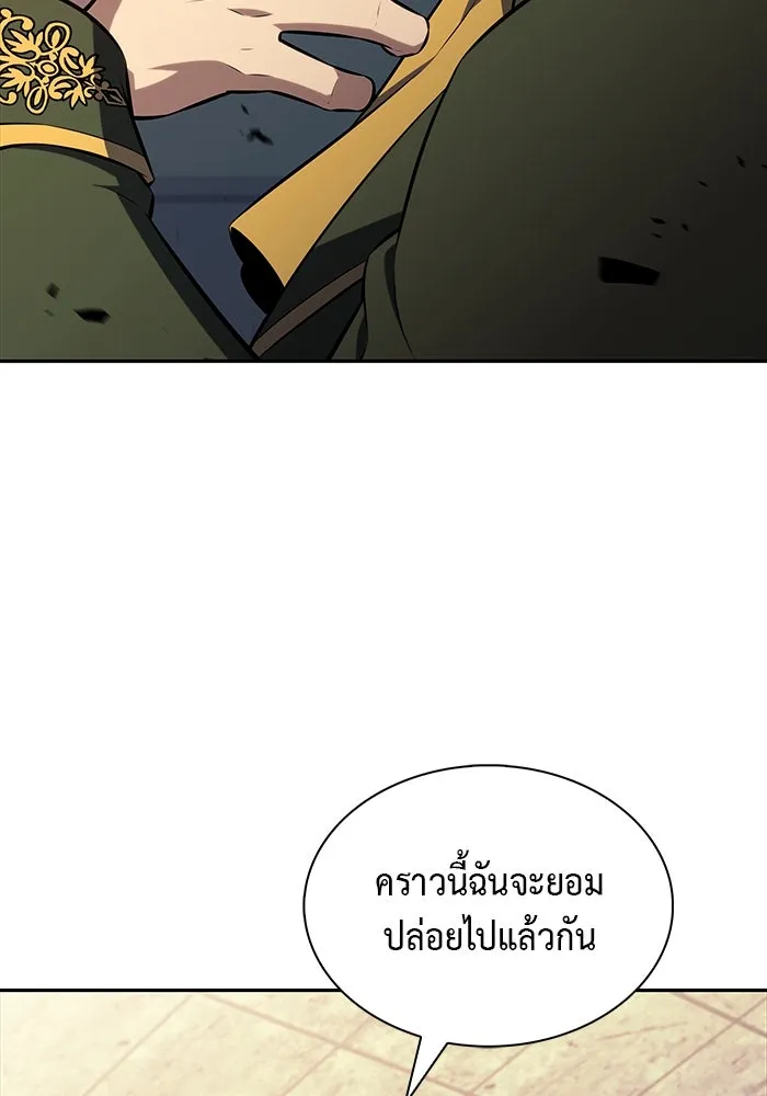 ลูกชายคนเล็กของดยุกคือมือสังหาร ตอนที่ 48 รูปที่ 41