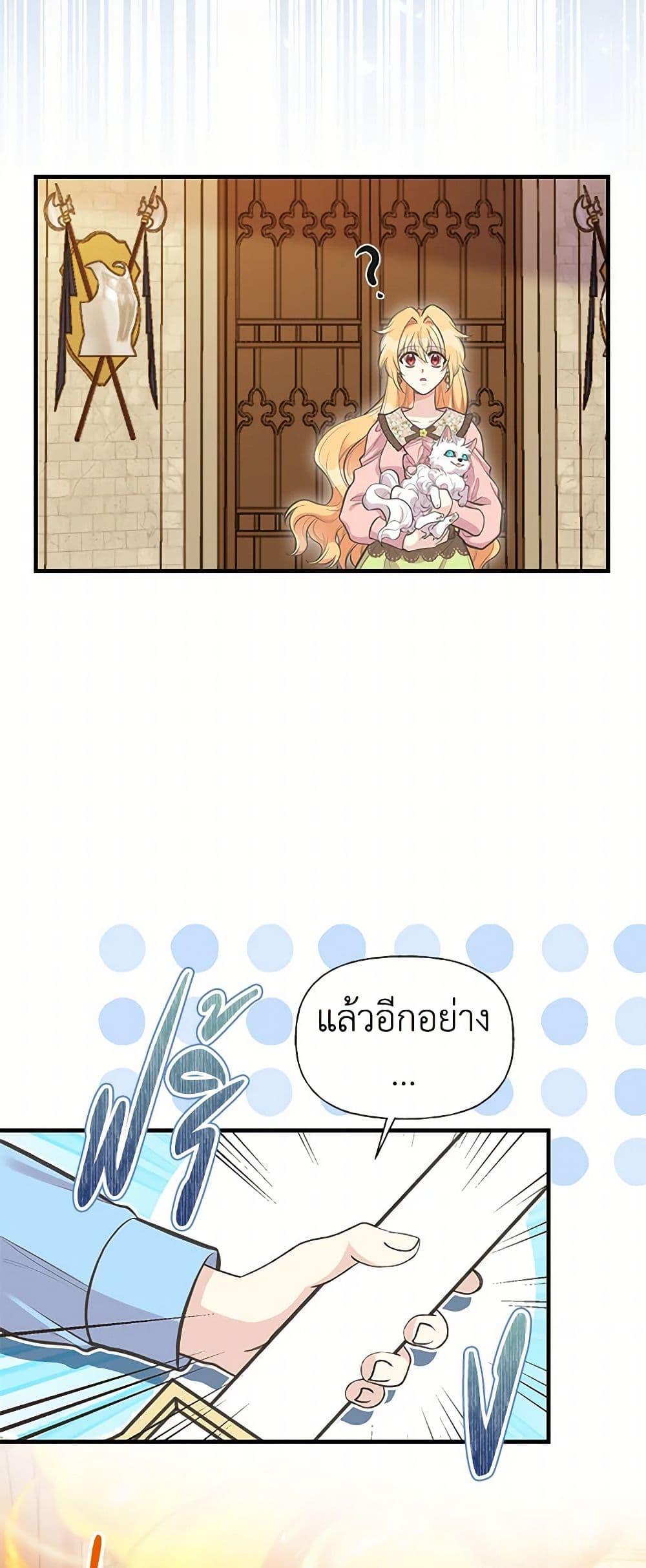 Manga-lc-com อ่านมังงะ อ่านการ์ตูน ออนไลน์ ฟรี My Sister Picked up the Male Lead ตอนที่ 1 2 3 4 5 6 7 8 9 10 11 12 13 14 ฟรี ไม่มีโฆษณา Manga-lc - อ่าน มังงะ อ่าน การ์ตูน ออนไลน์ อ่านมังงะ ฟรี
