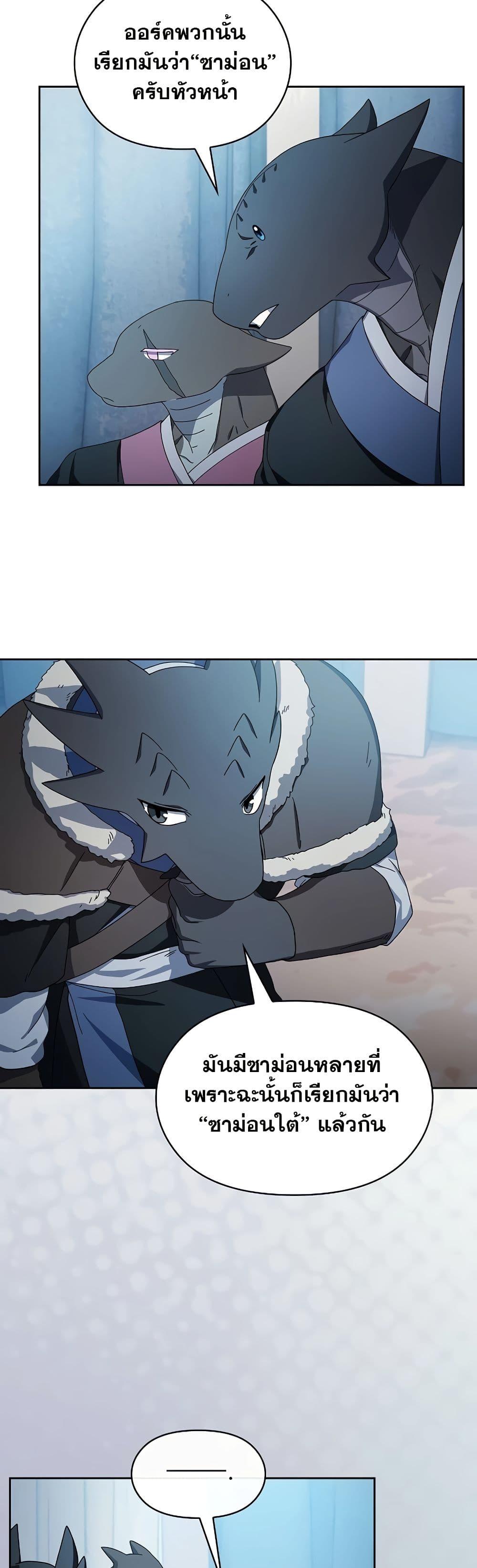 Manga-lc-com อ่านมังงะ อ่านการ์ตูน ออนไลน์ ฟรี The Nebula’s Civilization ตอนที่ 1 2 3 4 5 6 7 8 9 10 11 12 13 14 ฟรี ไม่มีโฆษณา Manga-lc - อ่าน มังงะ อ่าน การ์ตูน ออนไลน์ อ่านมังงะ ฟรี