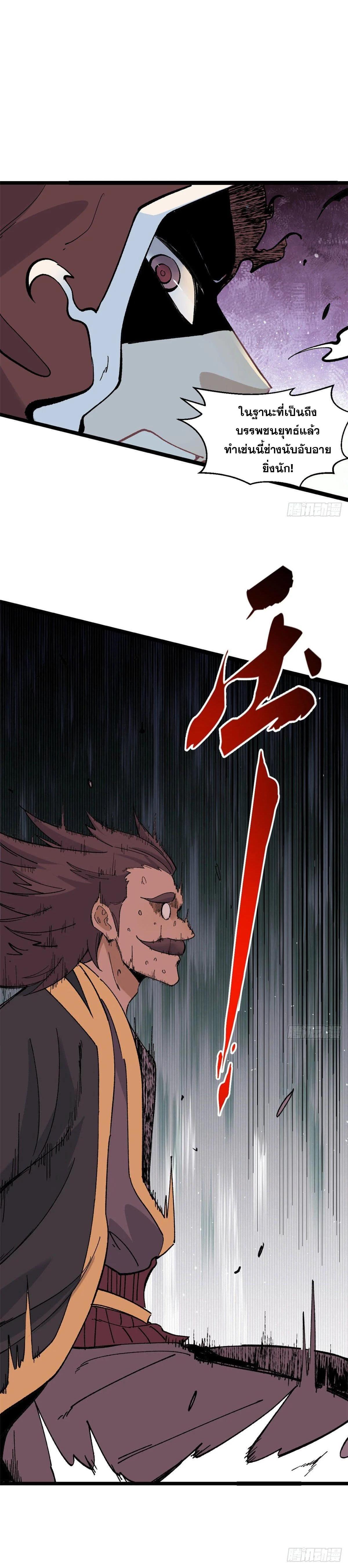 Manga-lc-com อ่านมังงะ อ่านการ์ตูน ออนไลน์ ฟรี All Hail the Sect Leader ตอนที่ 1 2 3 4 5 6 7 8 9 10 11 12 13 14 ฟรี ไม่มีโฆษณา Manga-lc - อ่าน มังงะ อ่าน การ์ตูน ออนไลน์ อ่านมังงะ ฟรี