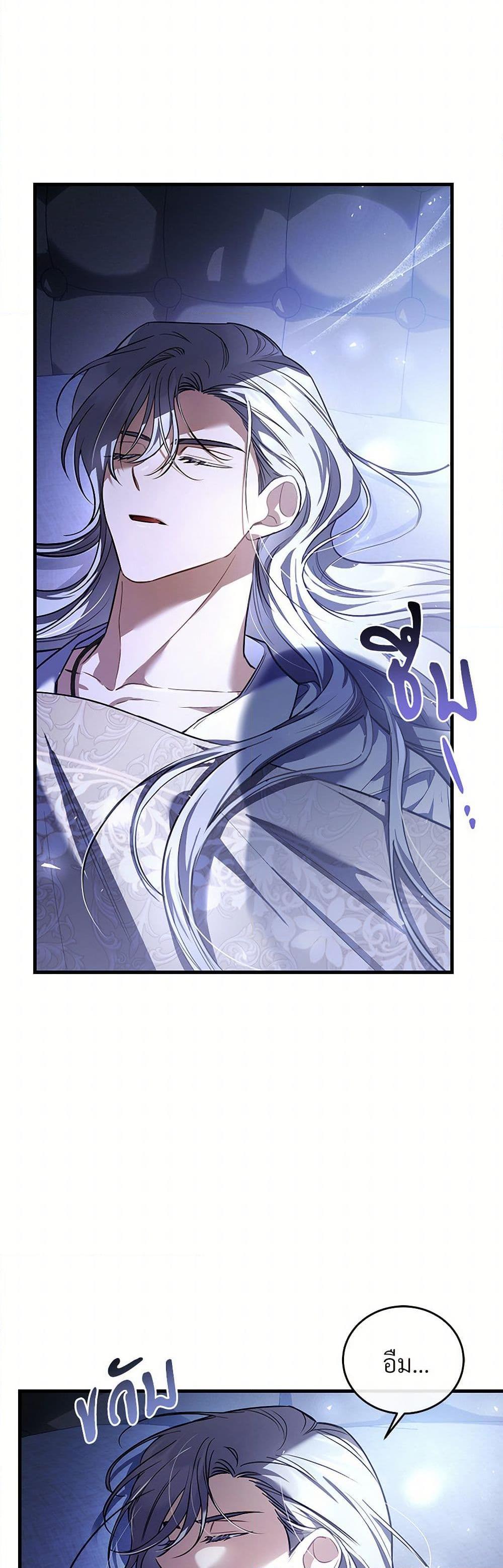 Manga-lc-com อ่านมังงะ อ่านการ์ตูน ออนไลน์ ฟรี The Night Without Shadows ตอนที่ 1 2 3 4 5 6 7 8 9 10 11 12 13 14 ฟรี ไม่มีโฆษณา Manga-lc - อ่าน มังงะ อ่าน การ์ตูน ออนไลน์ อ่านมังงะ ฟรี