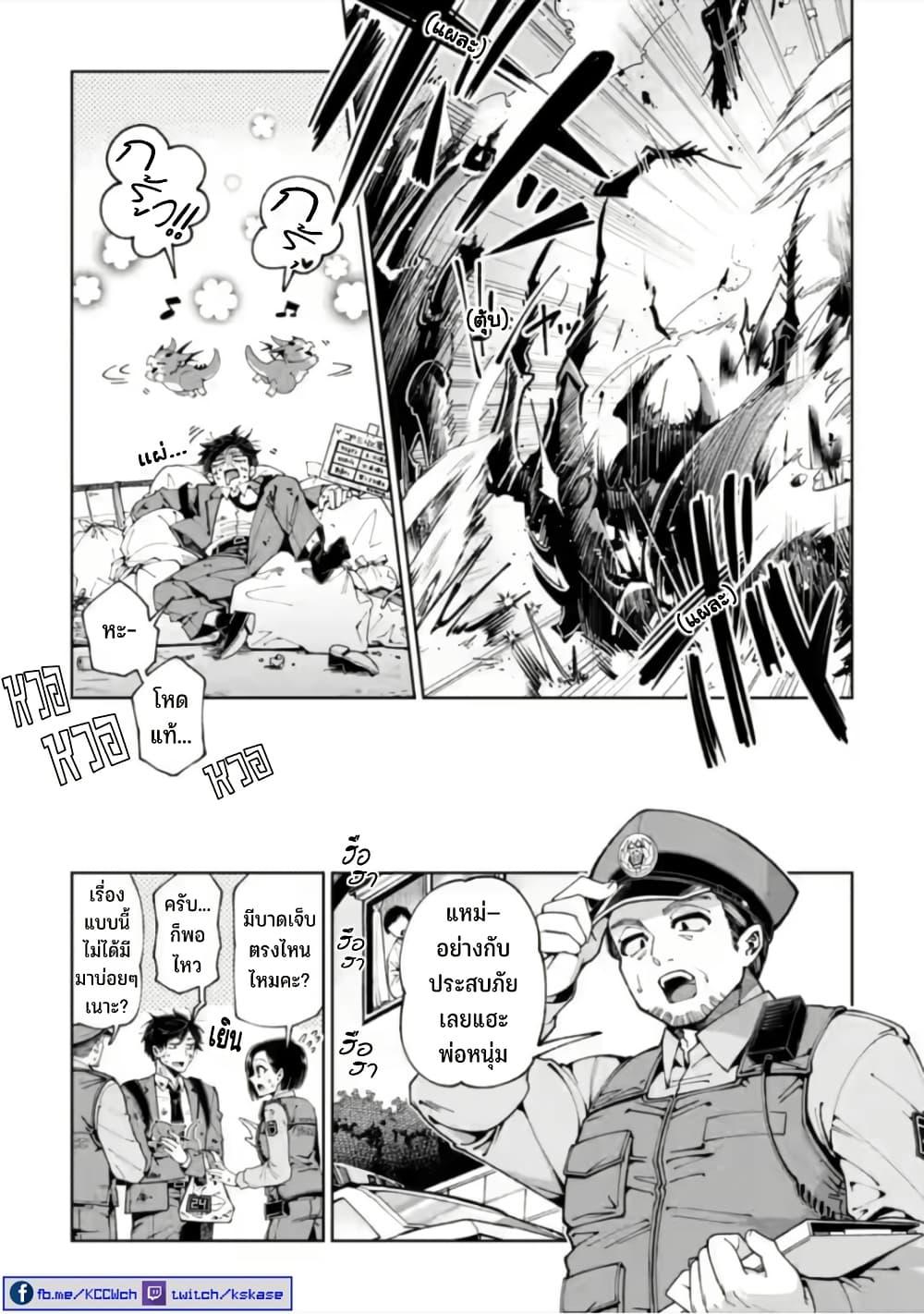 Manga-lc-com อ่านมังงะ อ่านการ์ตูน ออนไลน์ ฟรี Shachiku no Ore, PET Haishin ตอนที่ 1 2 3 4 5 6 7 8 9 10 11 12 13 14 ฟรี ไม่มีโฆษณา Manga-lc - อ่าน มังงะ อ่าน การ์ตูน ออนไลน์ อ่านมังงะ ฟรี