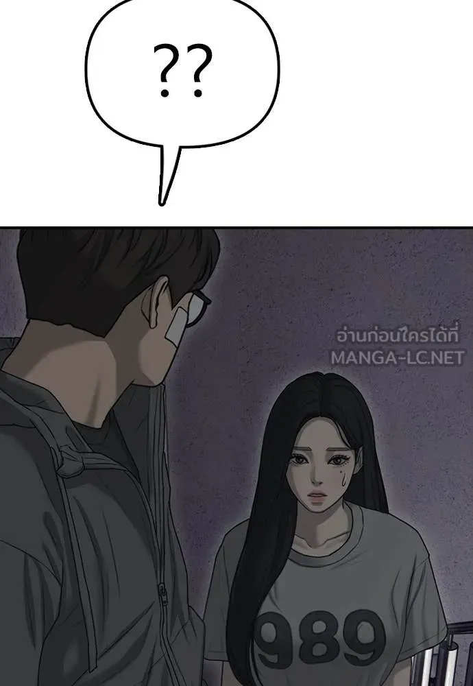 ผู้กล้าฝ่า ตอนที่ 5 รูปที่ 63