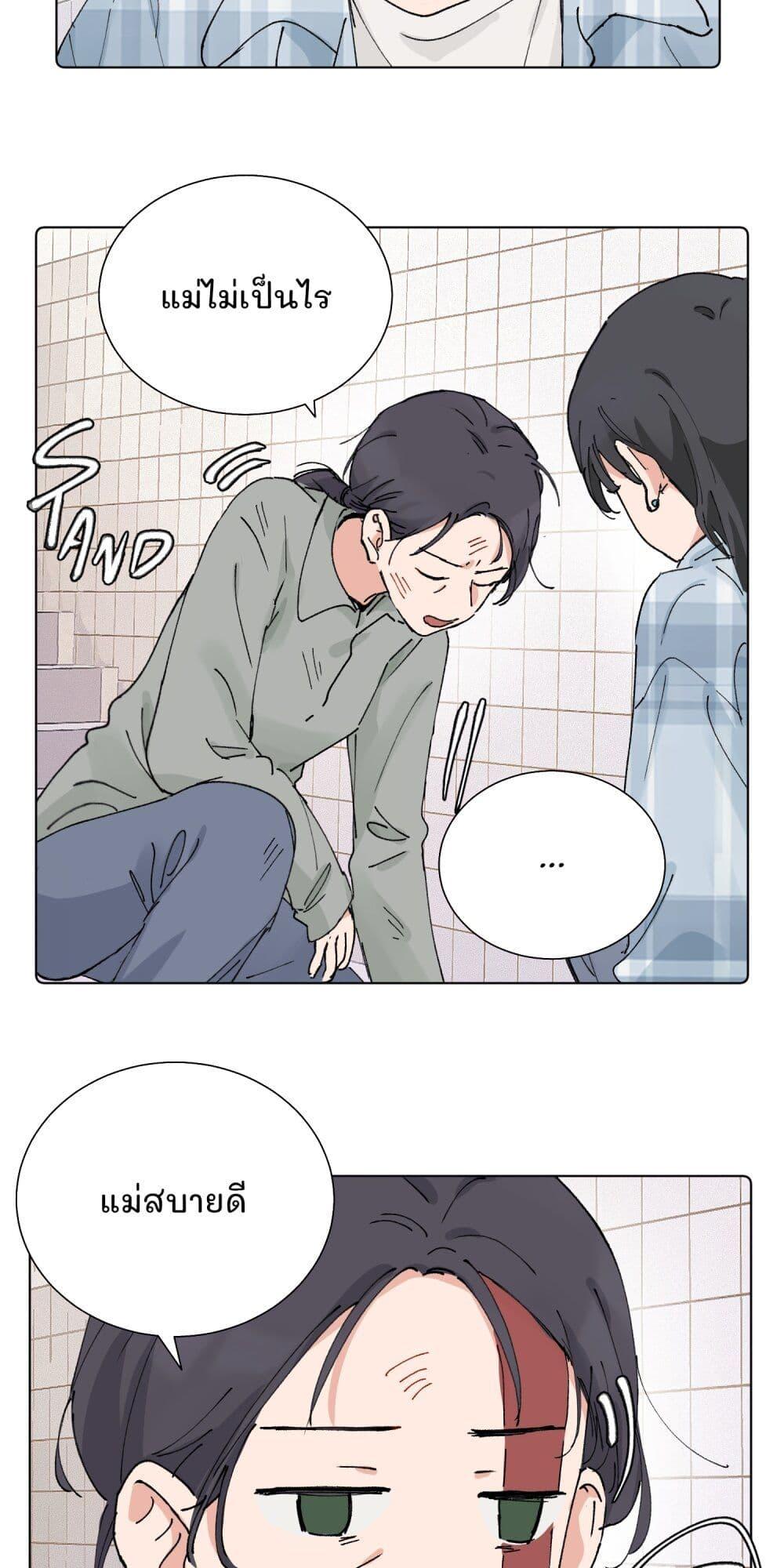 Manga-lc-com อ่านมังงะ อ่านการ์ตูน ออนไลน์ ฟรี That Time I Was Blackmailed By the Class’s Green Tea Bitch ตอนที่ 1 2 3 4 5 6 7 8 9 10 11 12 13 14 ฟรี ไม่มีโฆษณา Manga-lc - อ่าน มังงะ อ่าน การ์ตูน ออนไลน์ อ่านมังงะ ฟรี