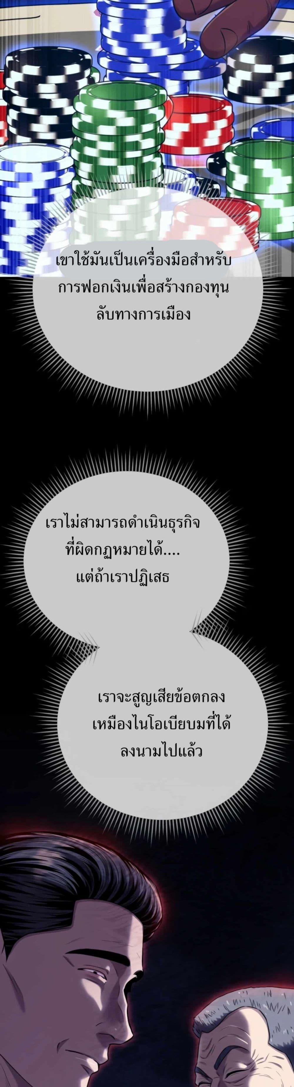 Manga-lc-com อ่านมังงะ อ่านการ์ตูน ออนไลน์ ฟรี New Employee Kim Chul-Soo ตอนที่ 1 2 3 4 5 6 7 8 9 10 11 12 13 14 ฟรี ไม่มีโฆษณา Manga-lc - อ่าน มังงะ อ่าน การ์ตูน ออนไลน์ อ่านมังงะ ฟรี