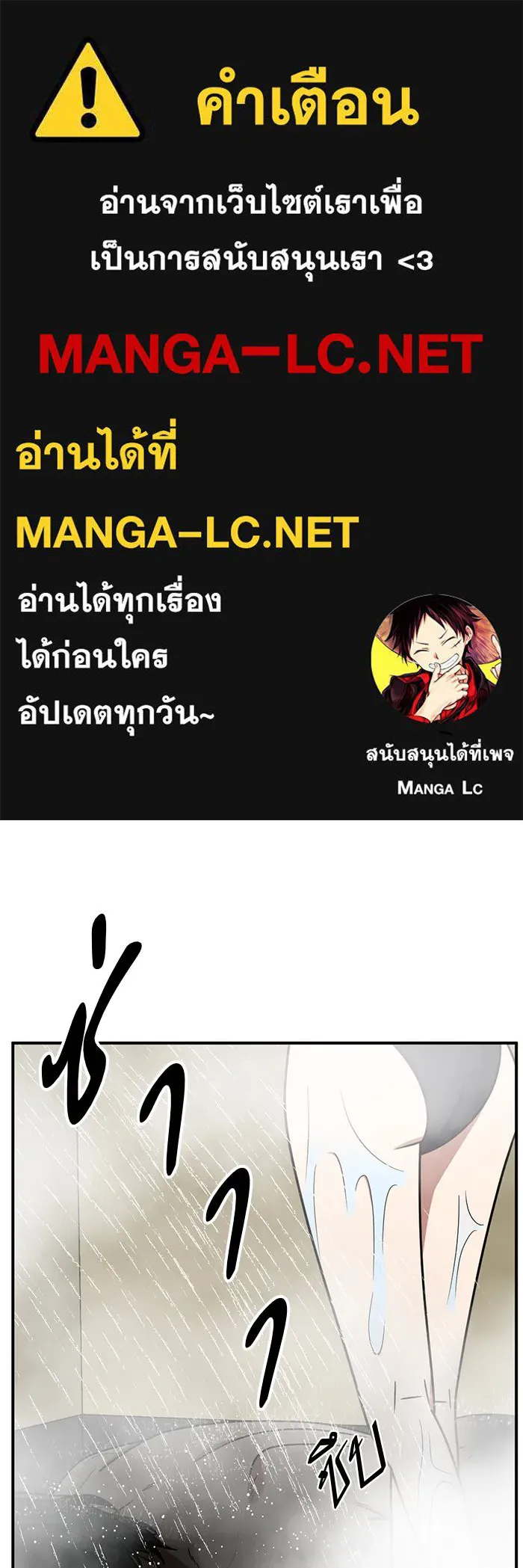 ช่วยเปลี่ยนฉันที ตอนที่ 256. ซีซัน 2 รูปที่ 1