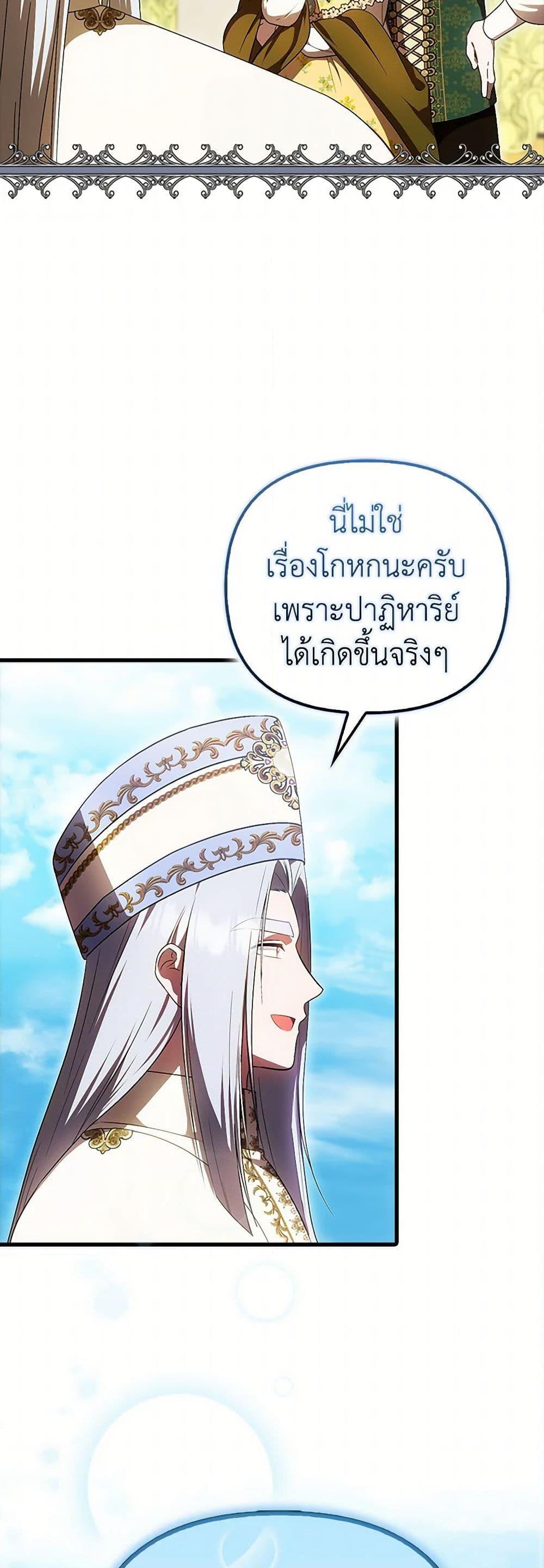 Manga-lc-com อ่านมังงะ อ่านการ์ตูน ออนไลน์ ฟรี It’s My First Time Being Loved ตอนที่ 1 2 3 4 5 6 7 8 9 10 11 12 13 14 ฟรี ไม่มีโฆษณา Manga-lc - อ่าน มังงะ อ่าน การ์ตูน ออนไลน์ อ่านมังงะ ฟรี