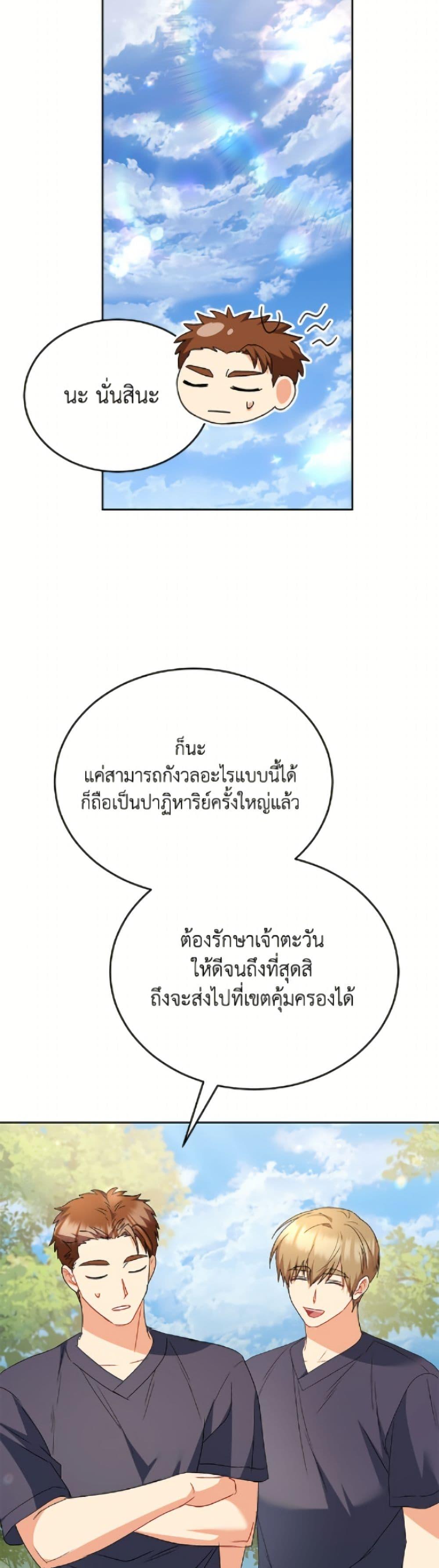 Manga-lc-com อ่านมังงะ อ่านการ์ตูน ออนไลน์ ฟรี Hello! Veterinarian! ตอนที่ 1 2 3 4 5 6 7 8 9 10 11 12 13 14 ฟรี ไม่มีโฆษณา Manga-lc - อ่าน มังงะ อ่าน การ์ตูน ออนไลน์ อ่านมังงะ ฟรี