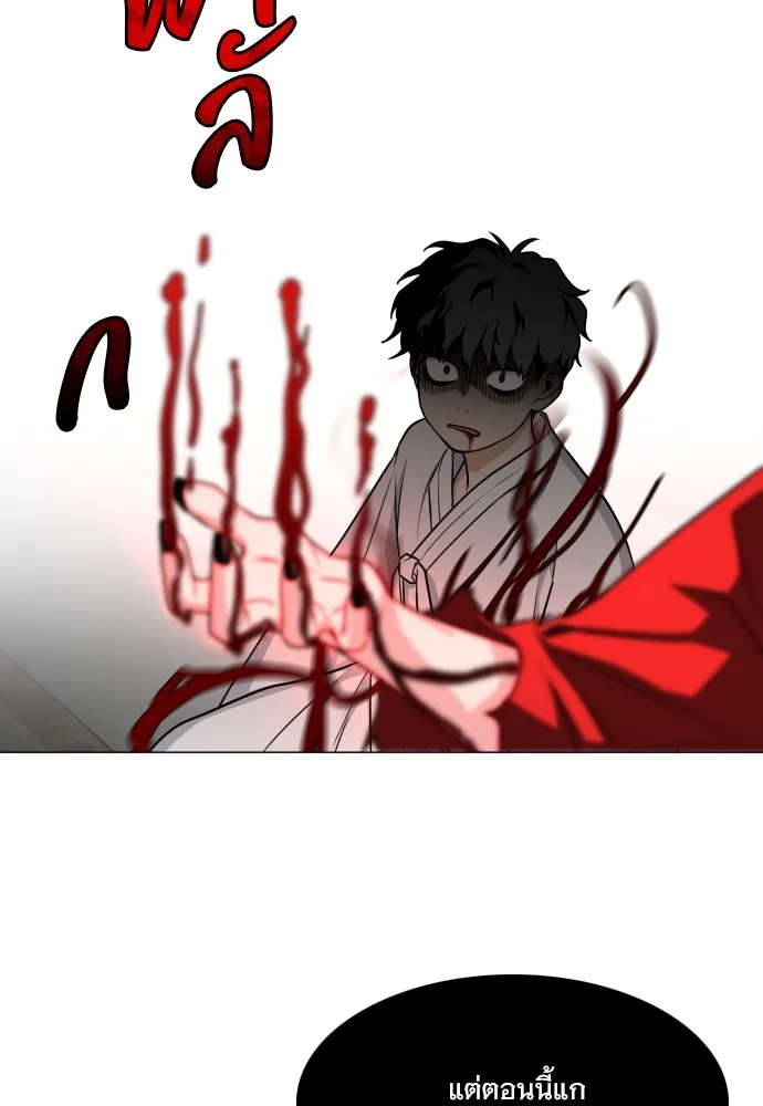 JAKDU ตอนที่ 13 รูปที่ 58