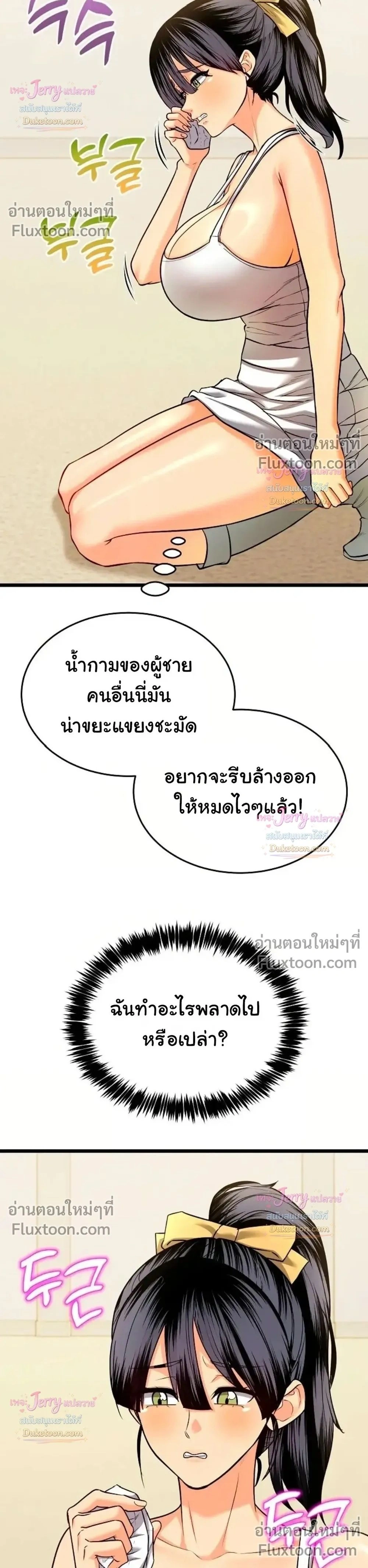 Doujin-Lc- อ่าน โดจิน มังฮวา เกาหลี ญี่ปุ่น จีน แปลไทย A Billion Dollar Girlfriend บททดสอบรัก เกมพันล้าน ตอนที่ 1 2 3 4 5 6 7 8 9 10 11 12 13 14 ฟรี ไม่มีโฆษณา อ่าน โดจิน Manhwa เกาหลี ญี่ปุ่น จีน เรามีครบ คัดมาให้เน้นๆ โดจิน 18+ รับประกันความฟินโดย  Doujin Lc
