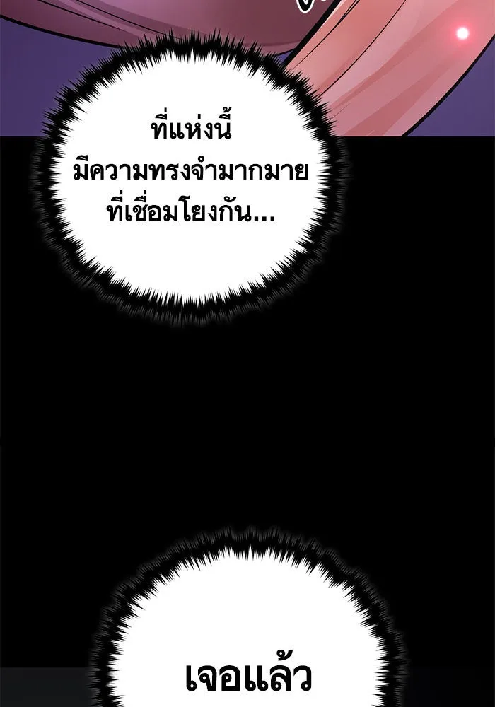 บุตรีดยุกขอไม่แต่งงานbrกับหนุ่มในฝัน ตอนที่ 103 รูปที่ 29