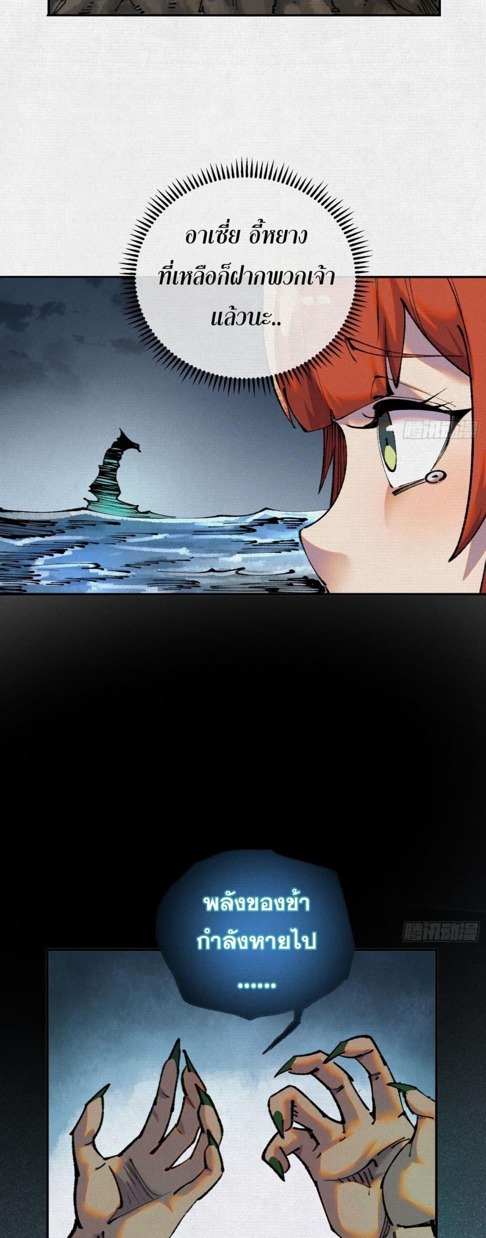 Manga-lc-com อ่านมังงะ อ่านการ์ตูน ออนไลน์ ฟรี Soul of Chi You ตอนที่ 1 2 3 4 5 6 7 8 9 10 11 12 13 14 ฟรี ไม่มีโฆษณา Manga-lc - อ่าน มังงะ อ่าน การ์ตูน ออนไลน์ อ่านมังงะ ฟรี