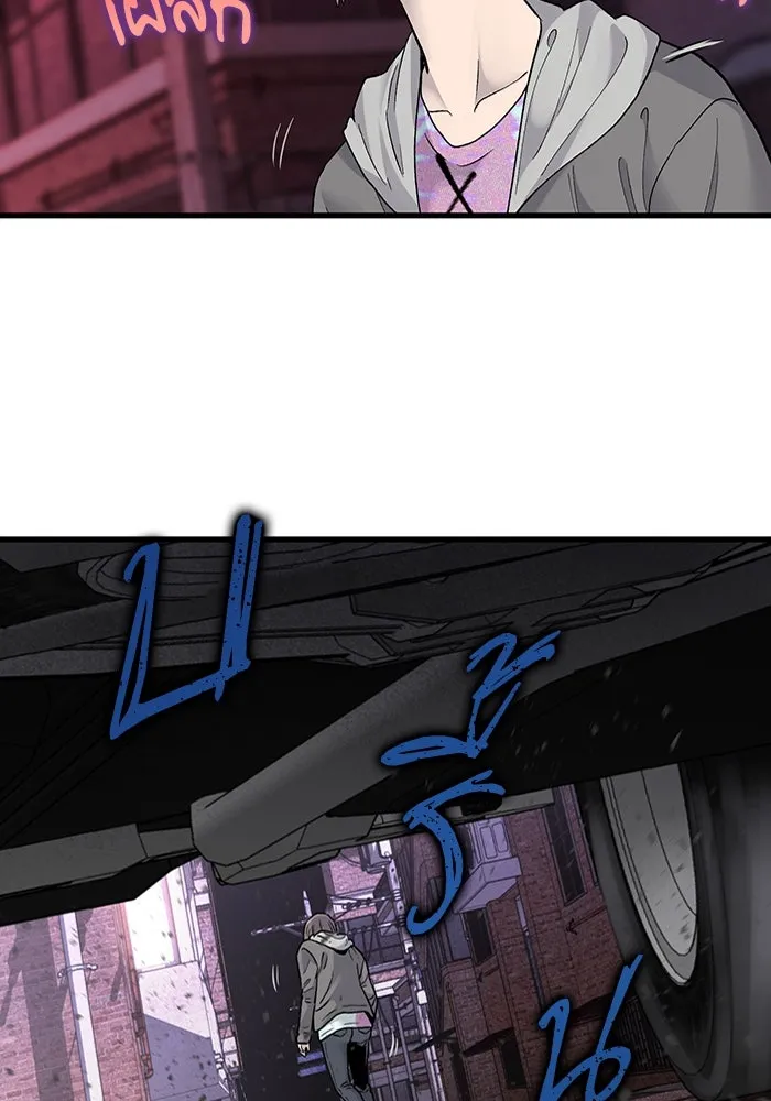 มีนา เกิดมาล่า ตอนที่ 57 รูปที่ 77