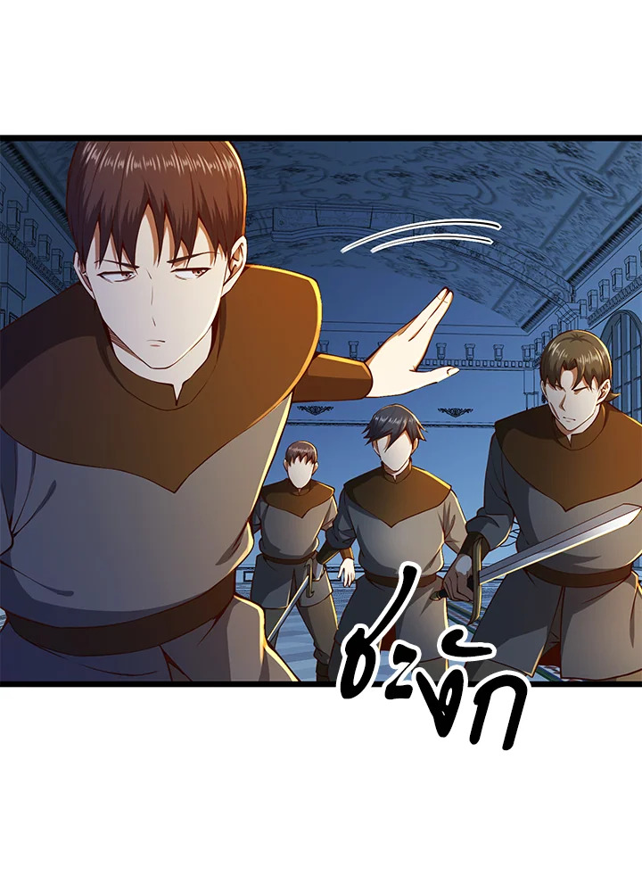 Manga-lc-com อ่านมังงะ อ่านการ์ตูน ออนไลน์ ฟรี The Lord of Coins ตอนที่ 1 2 3 4 5 6 7 8 9 10 11 12 13 14 ฟรี ไม่มีโฆษณา Manga-lc - อ่าน มังงะ อ่าน การ์ตูน ออนไลน์ อ่านมังงะ ฟรี