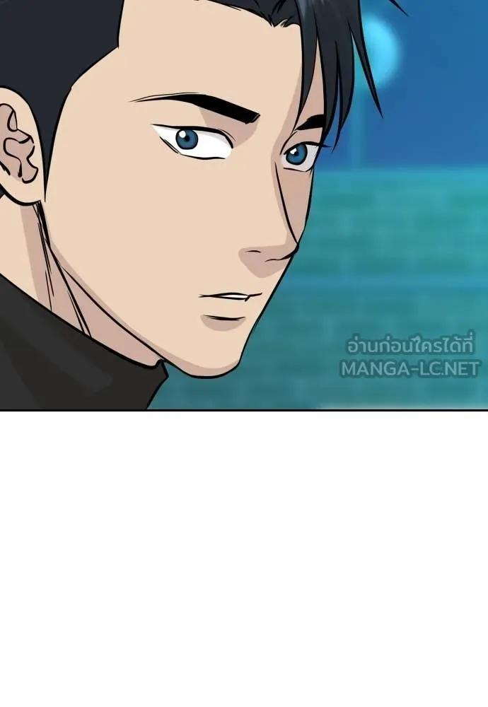 หลานอัจฉริยะ ตอนที่ 64 รูปที่ 52