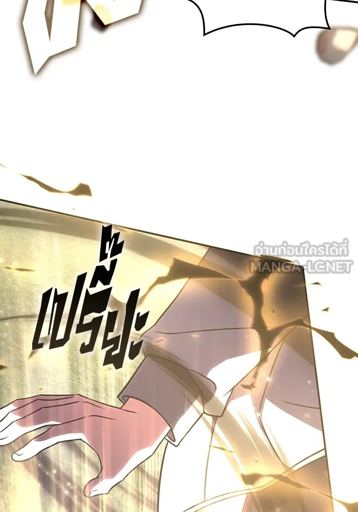 ฮีลเลอร์ตัวพ่อขอฟาดเรียบ ตอนที่ 10 รูปที่ 105