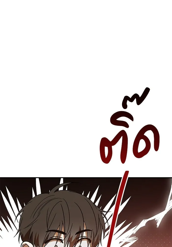 ย้อนเวลามาเป็นมักเน่ ตอนที่ 61 รูปที่ 41