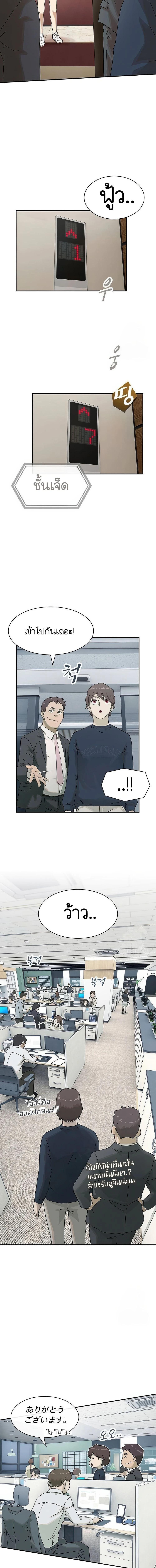 Manga-lc-com อ่านมังงะ อ่านการ์ตูน ออนไลน์ ฟรี The Genius Who Sees Through the World ตอนที่ 1 2 3 4 5 6 7 8 9 10 11 12 13 14 ฟรี ไม่มีโฆษณา Manga-lc - อ่าน มังงะ อ่าน การ์ตูน ออนไลน์ อ่านมังงะ ฟรี