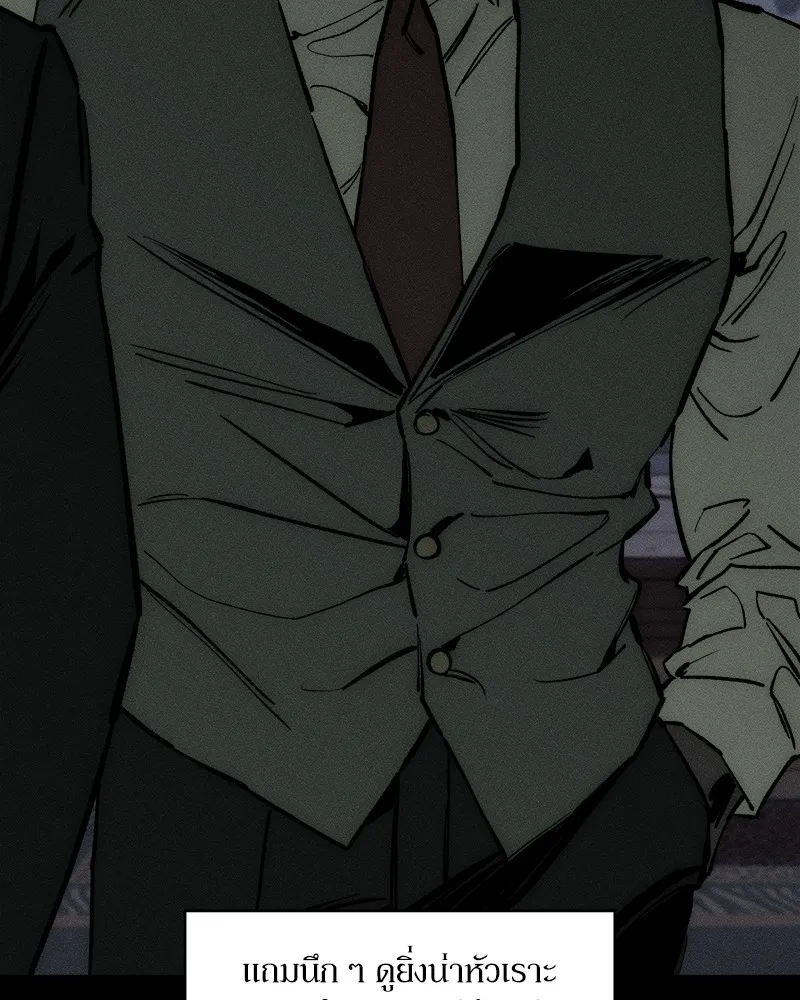 บุปผารุ่มราคะ ตอนที่ 26 รูปที่ 103