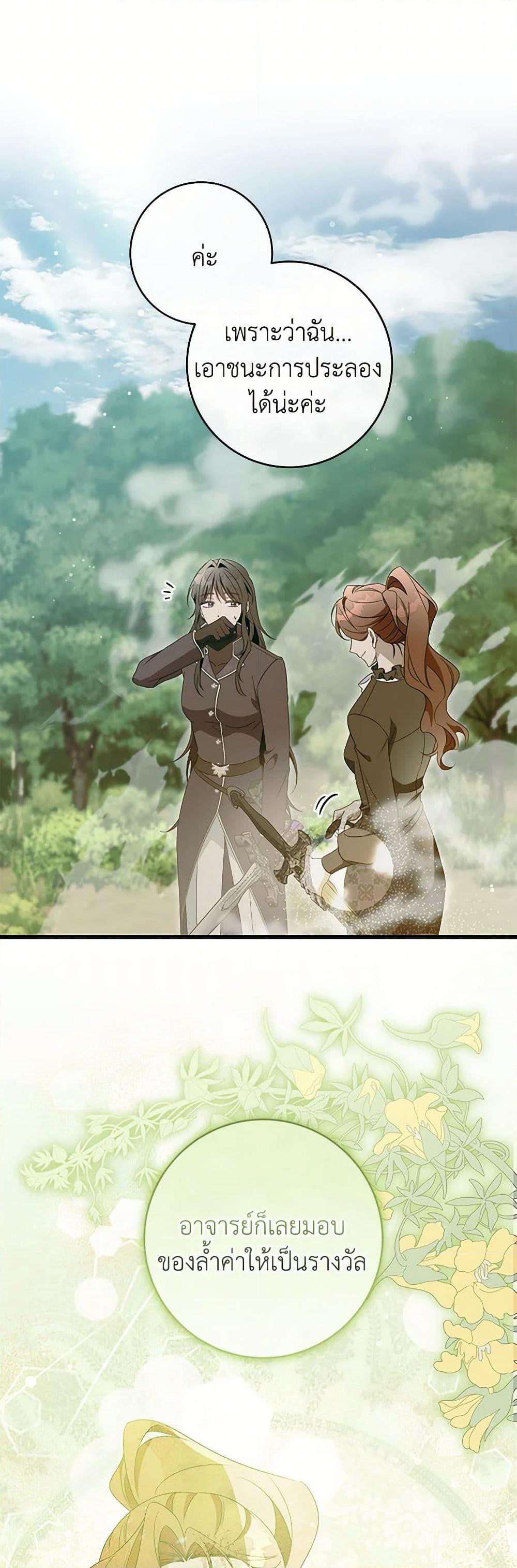 Manga-lc-com อ่านมังงะ อ่านการ์ตูน ออนไลน์ ฟรี The Hero’s Savior ตอนที่ 1 2 3 4 5 6 7 8 9 10 11 12 13 14 ฟรี ไม่มีโฆษณา Manga-lc - อ่าน มังงะ อ่าน การ์ตูน ออนไลน์ อ่านมังงะ ฟรี