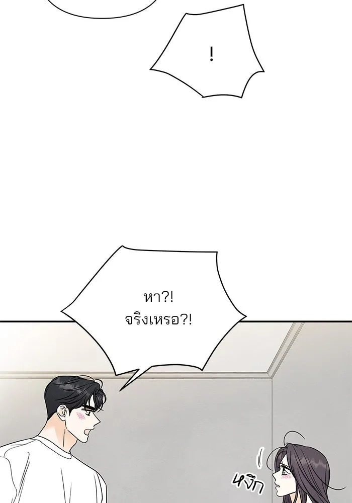 ปุลโซราได้เวลาดัง ตอนที่ 70 (ตอนจบ) รูปที่ 8