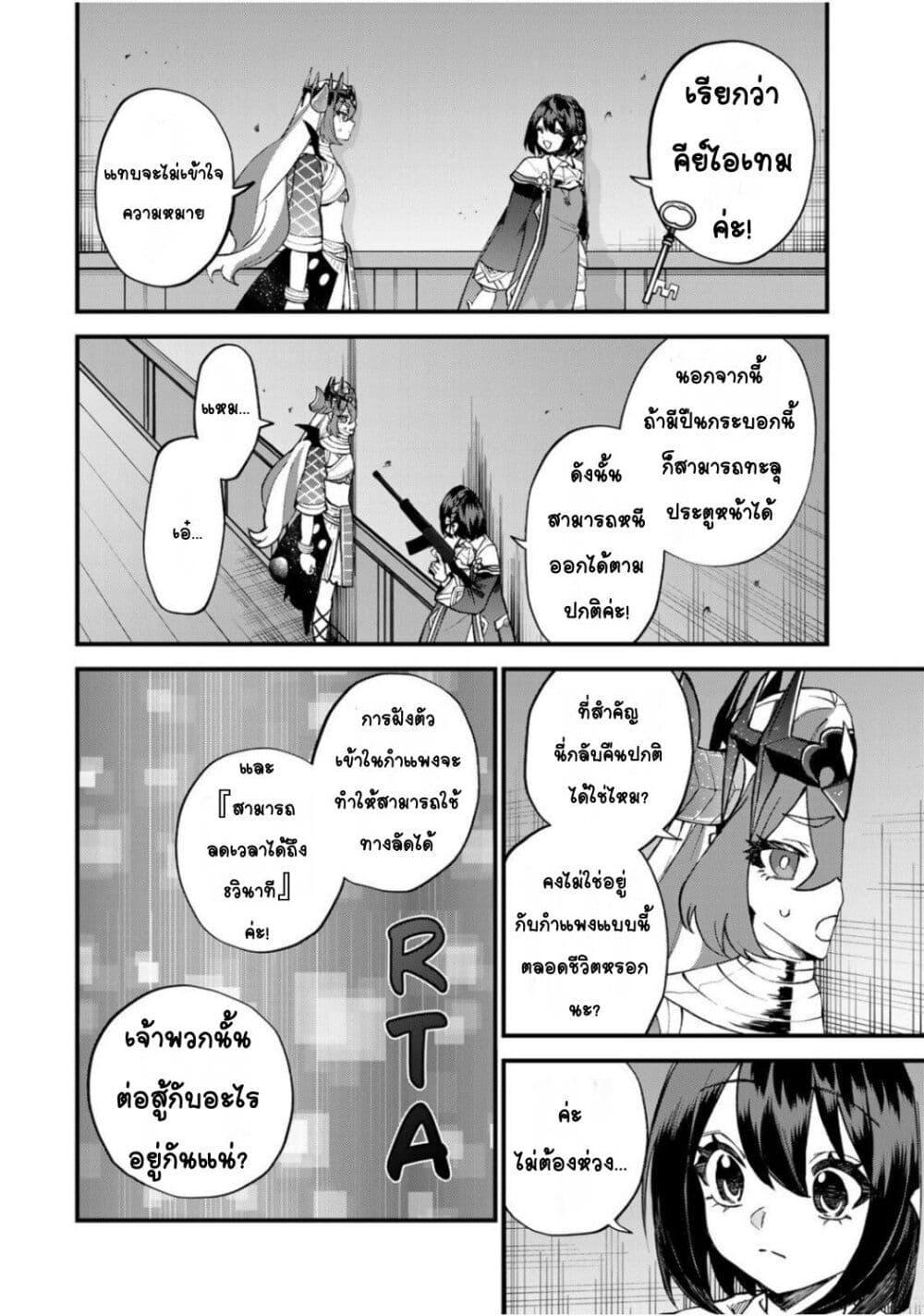 Manga-lc-com อ่านมังงะ อ่านการ์ตูน ออนไลน์ ฟรี Sekai Saikyou no Majo, Hajimemashita – Watashidake “Kouryaku Saito” wo Mireru Sekai de Jiyuu ni Ikimasu ตอนที่ 1 2 3 4 5 6 7 8 9 10 11 12 13 14 ฟรี ไม่มีโฆษณา Manga-lc - อ่าน มังงะ อ่าน การ์ตูน ออนไลน์ อ่านมังงะ ฟรี