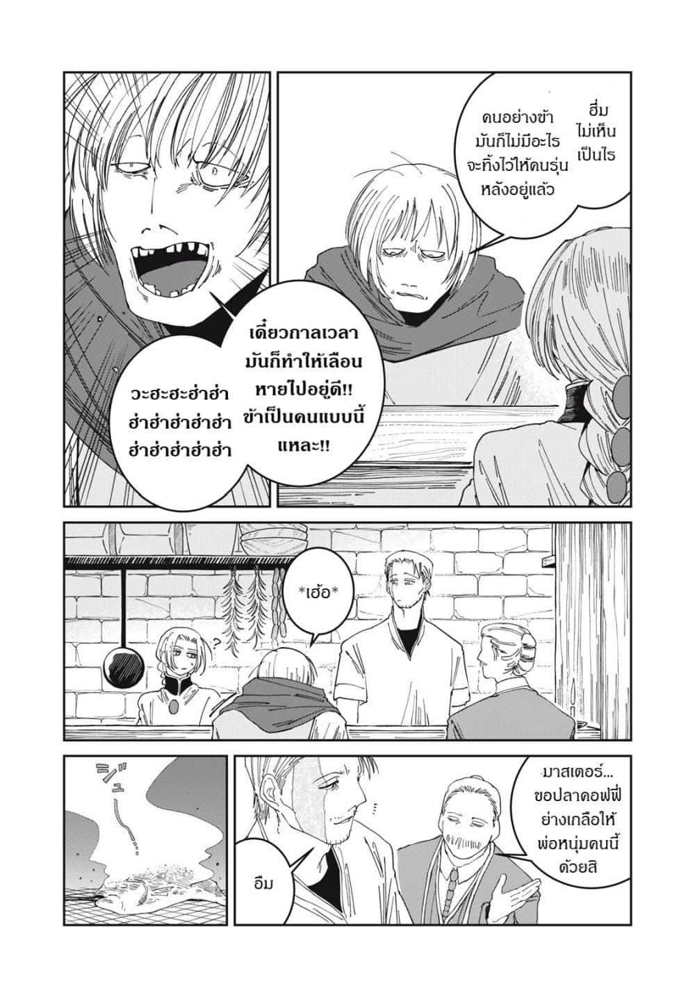 Manga-lc-com อ่านมังงะ อ่านการ์ตูน ออนไลน์ ฟรี Isekai Henkyo Meshi ตอนที่ 1 2 3 4 5 6 7 8 9 10 11 12 13 14 ฟรี ไม่มีโฆษณา Manga-lc - อ่าน มังงะ อ่าน การ์ตูน ออนไลน์ อ่านมังงะ ฟรี