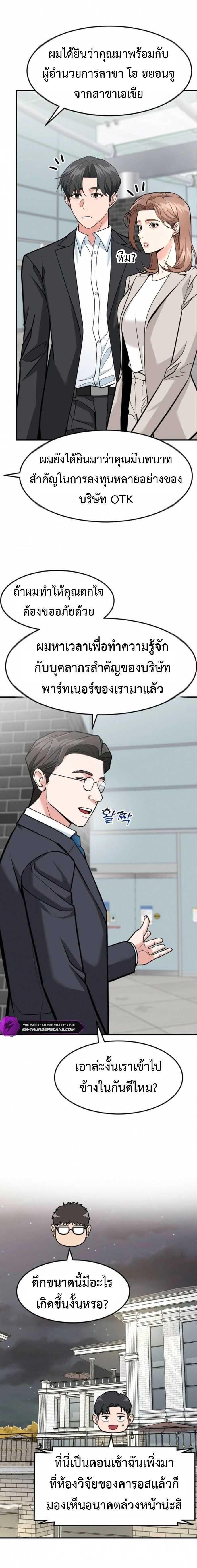 Manga-lc-com อ่านมังงะ อ่านการ์ตูน ออนไลน์ ฟรี Investors Who See the Future ตอนที่ 1 2 3 4 5 6 7 8 9 10 11 12 13 14 ฟรี ไม่มีโฆษณา Manga-lc - อ่าน มังงะ อ่าน การ์ตูน ออนไลน์ อ่านมังงะ ฟรี