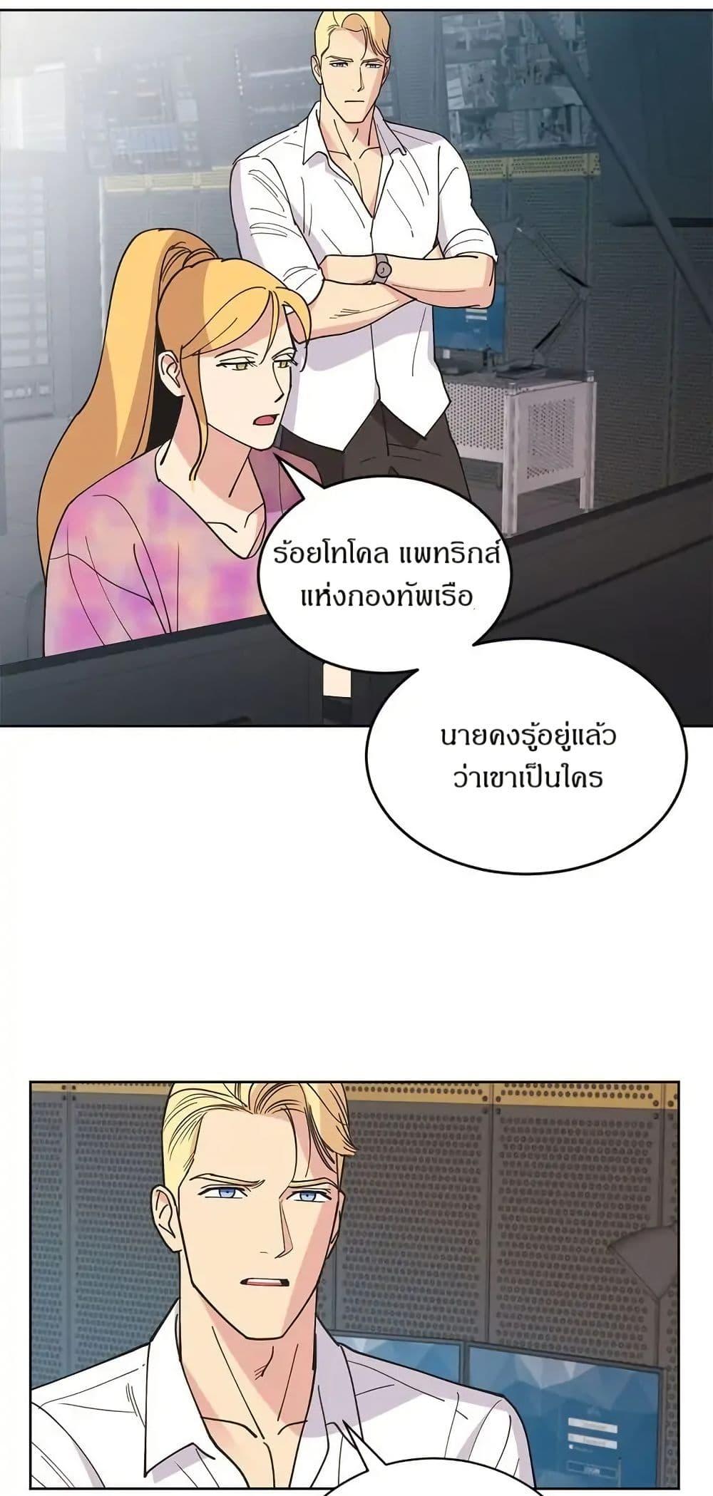 Manga-lc-com อ่านมังงะ อ่านการ์ตูน ออนไลน์ ฟรี Dear Benjamin ตอนที่ 1 2 3 4 5 6 7 8 9 10 11 12 13 14 ฟรี ไม่มีโฆษณา Manga-lc - อ่าน มังงะ อ่าน การ์ตูน ออนไลน์ อ่านมังงะ ฟรี